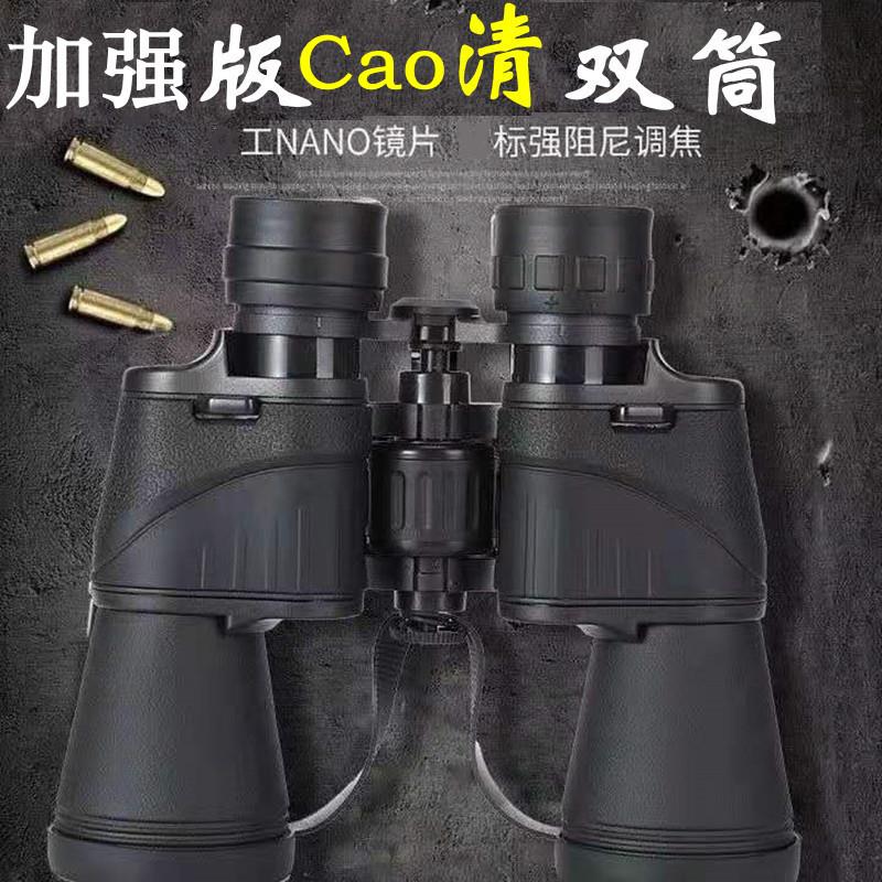 00360倍超远镜远一万米视微光夜高倍高清专望业户外测距望眼镜演