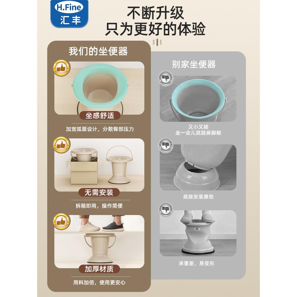 老结人坐便器椅子尿桶痰盂孕妇/移动用马桶凳家实便农村捷式老年