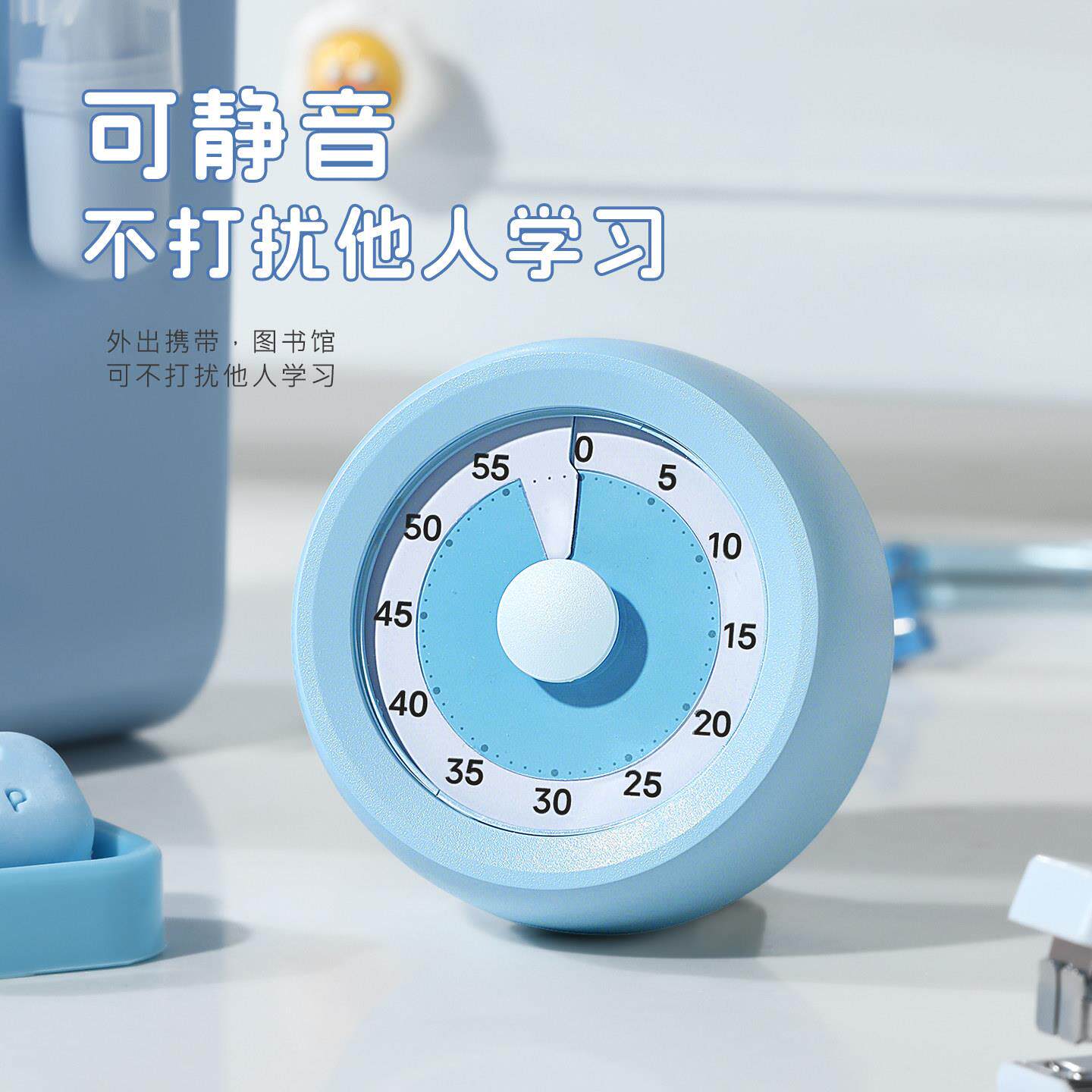 计时器学生律学习专用小可视自化充电磁定时器儿童时吸闹LSK3933