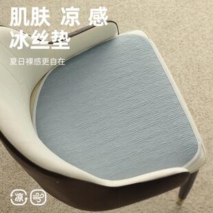 奢夏季坐垫新款纯色轻子凳马蹄防滑椅垫CZH办公室椅垫学生屁股垫