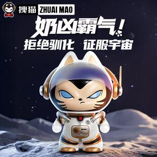 拽猫宇航员客厅电视柜大摆件台面装饰旁边落地轻奢高级感现代简约