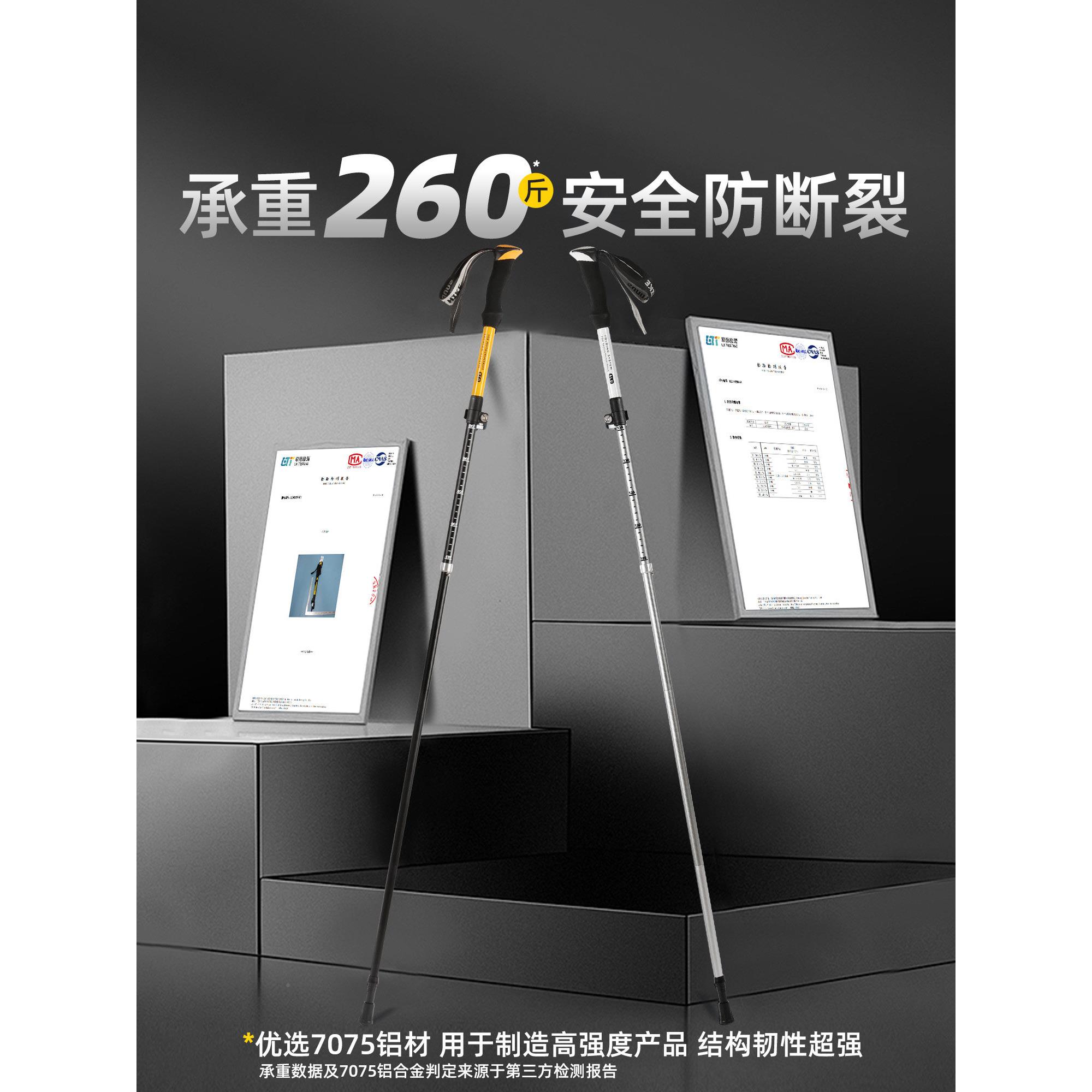采购和产品徒步型旅行杆,户外超轻型伸缩男折叠拐杖,专业徒步攀