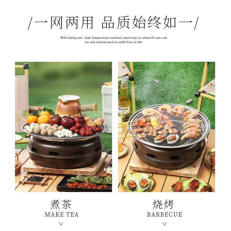 烧烤炉家用碳烤炉商用FG-02无烟肉炉围炉茶户外烧烤架炭火铸烤铁