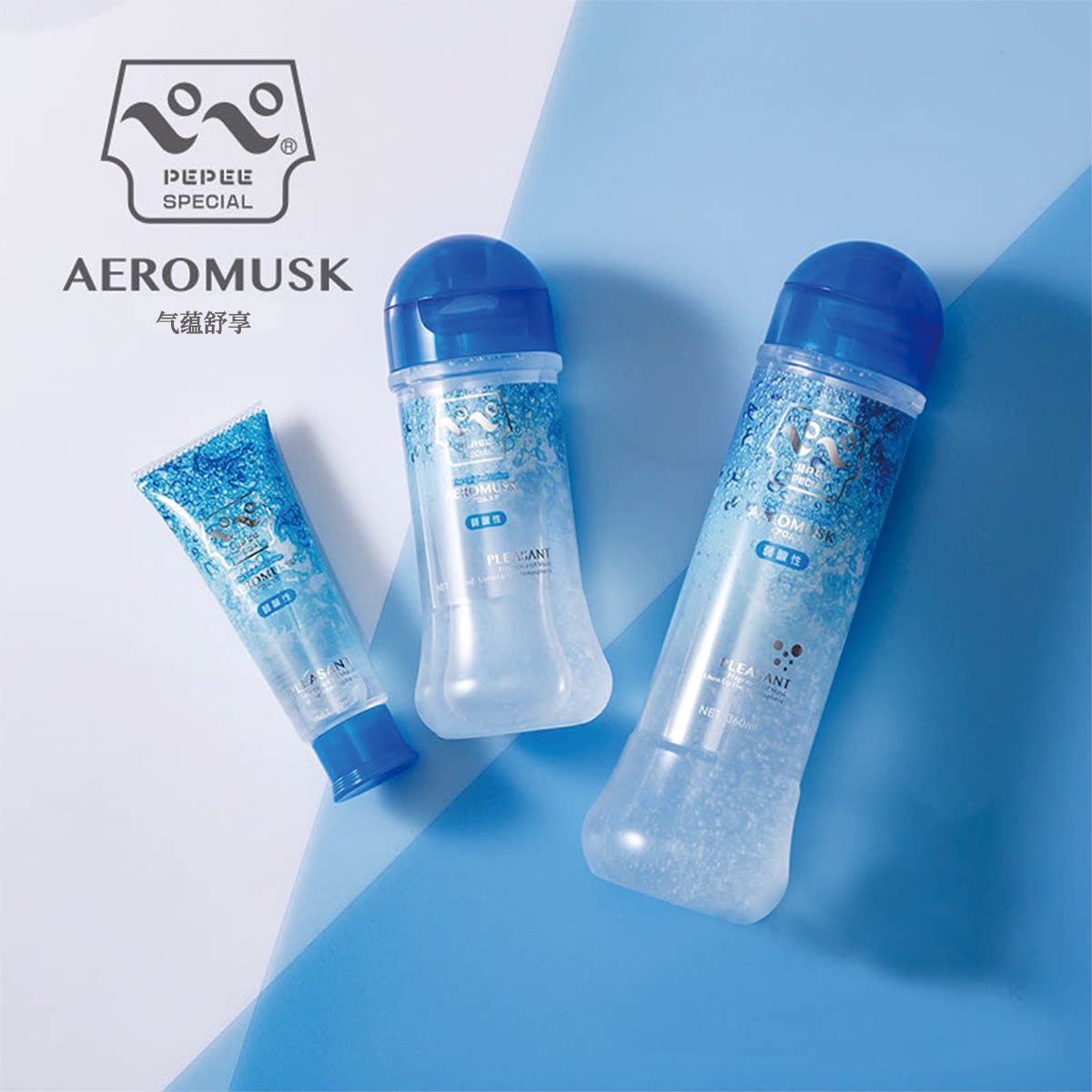 PEPEE SPECIAL 中岛日本原装进口润滑液 AEROMUSK 气蕴舒享