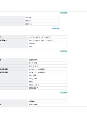 议价电流变送器 - MACX MCR-SL-CAC- 5-I - 2810612 菲尼克斯 Pho