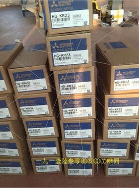 伺服电机HF-SN52BJ-S100/SN102J-S100/SN152J-S100/SN202闲置