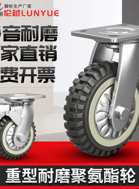重型5寸万向轮聚氨脂耐磨PU轮灰色烽火轮省力工业轮手推车轮子