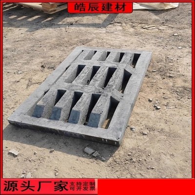 水泥盖板 预制钢筋混凝土电缆沟盖板 镀锌包边可过车 排水沟盖板