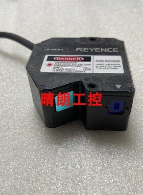 议价LK-H050 LK-H057 LK-H052K LK-H150 LK-H008 LK-H020传