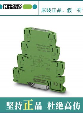 议价固态继电器模块PLC-OSC- 24DC/ 24DC/ 10/R-2982702 德国菲尼