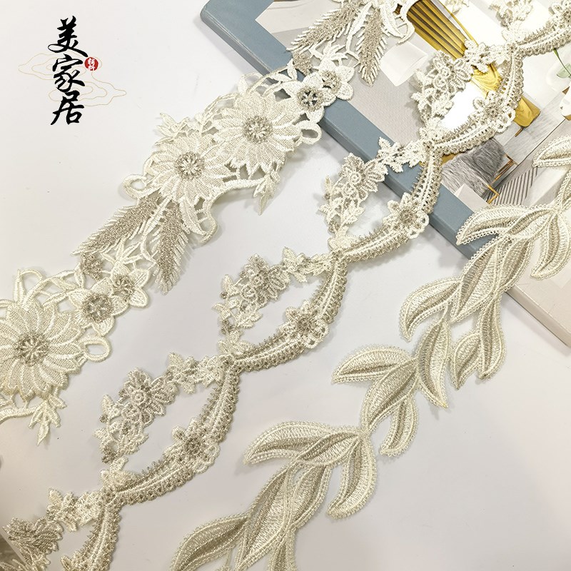 窗帘花边白色蕾丝珍珠法式浪漫装饰幔头花边立边绣花水溶宽边辅料