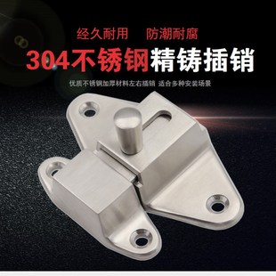 不锈钢304明装 插销房门插销防盗门插销门销门栓卫生间门插销