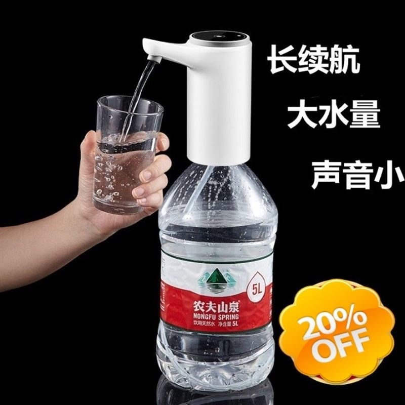 电动抽水器自动上水器大桶水桶装水饮水器水桶吸水器矿泉水压水器