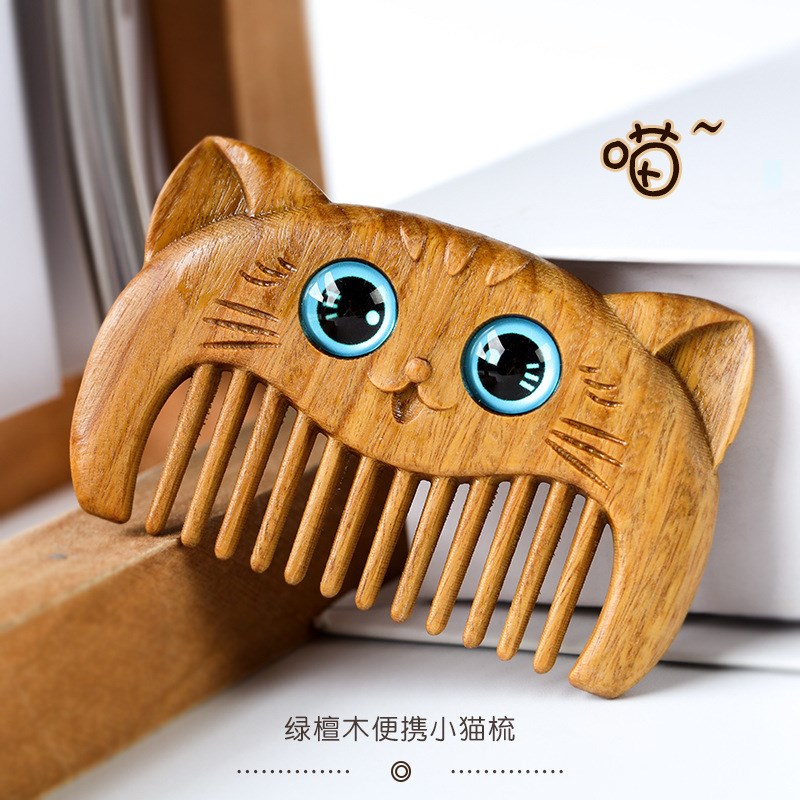 可爱头梳迷你梳小号木梳儿童梳子绿檀木雕小巧随身便携小猫梳