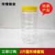 包邮 蜂蜜瓶塑料瓶1000g1斤2斤3斤装 500g食品罐5斤加厚透明密封罐