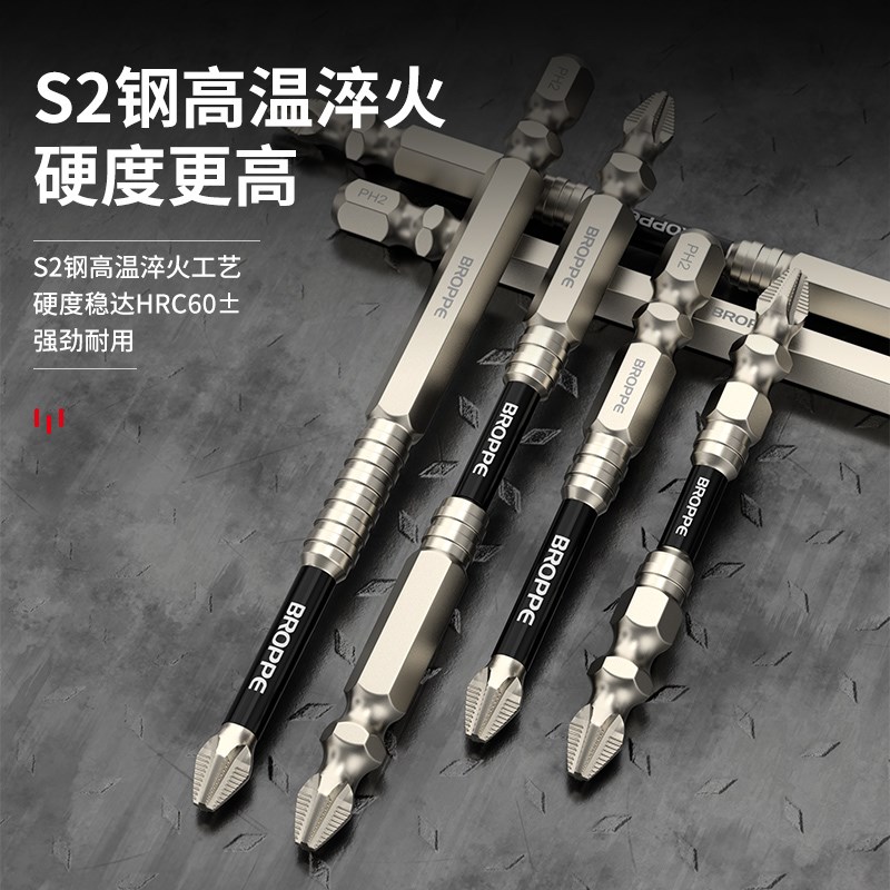 浦派批头防滑十字电动螺丝刀冲击高硬度电钻强磁六角加长电批套装