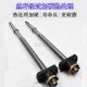 416 375丝杆通用 M20 线切割配件泰州东方机运丝筒丝杆螺母套装
