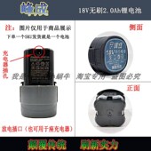 峰成锂电工具F5218无刷手电钻18V手持式 小钢炮多功能电动螺丝刀