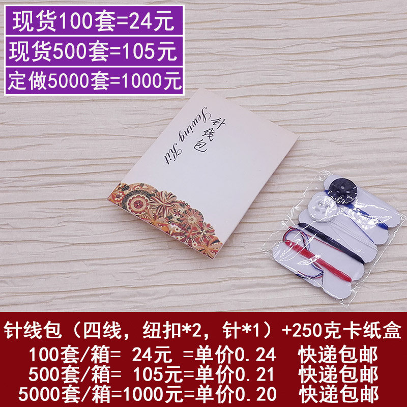 宾馆酒店一次性洗漱用品客房浴帽成人加大加厚防水PE帽子定制定做