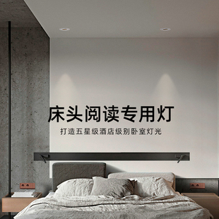 初识灯饰 嵌入式射灯led卧室床头天花灯椭圆聚光阅读灯无主灯照明