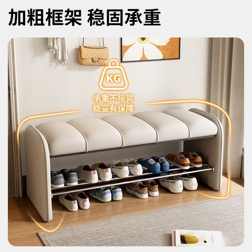 麦田适老换鞋凳家用门口鞋架子小窄门口室内穿鞋凳置物架可坐鞋柜