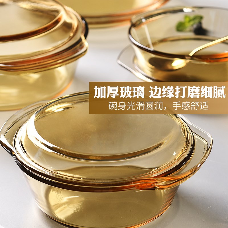 家用耐热玻璃碗微波炉加热专用器皿泡面碗带盖双耳汤碗大号沙拉碗