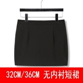 薄款 超短裙女无内衬黑色弹力紧身小个子正装 半身裙一步包臀裙夏季