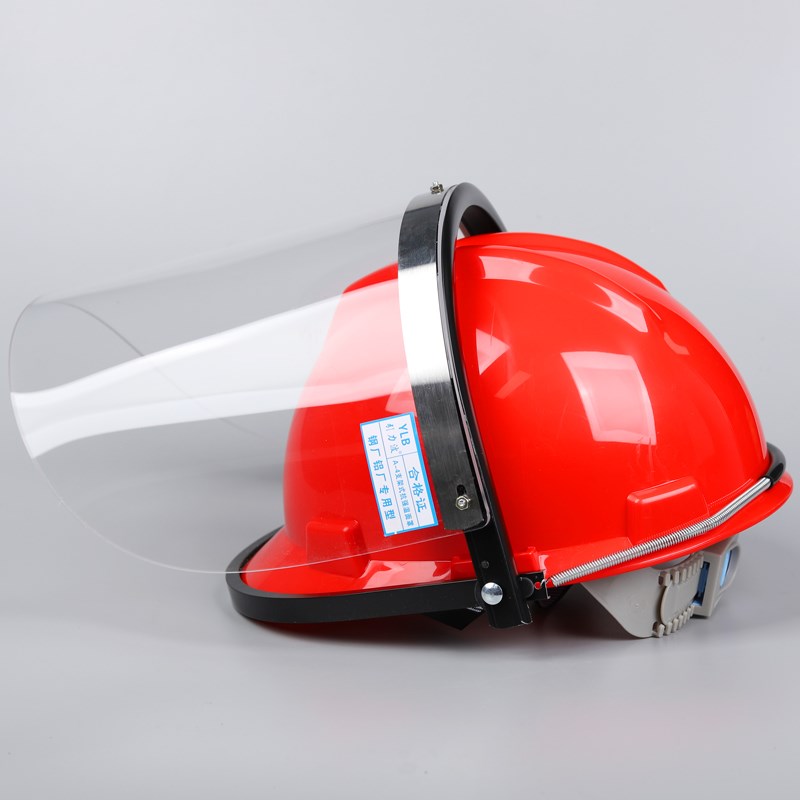 耐高温隔热防护面罩炼钢铝铸造电厂防冲击配帽式面具冶炼防烫面屏