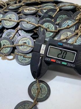 收自农村包老真品黄铜清朝五帝铜钱五个黄铜中国结保平安27MM