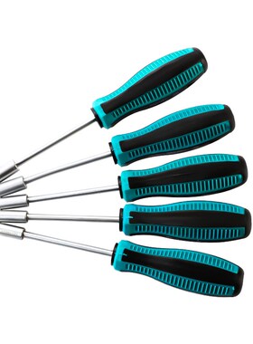 鹏工套筒螺丝刀螺丝批外六角六角套筒批扳手3 5 7 8 9 1014mm包邮