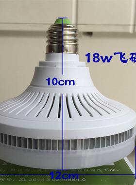 联发LED球泡灯泡E27大功率18/38/65/85W工程工厂车间照明飞碟灯连