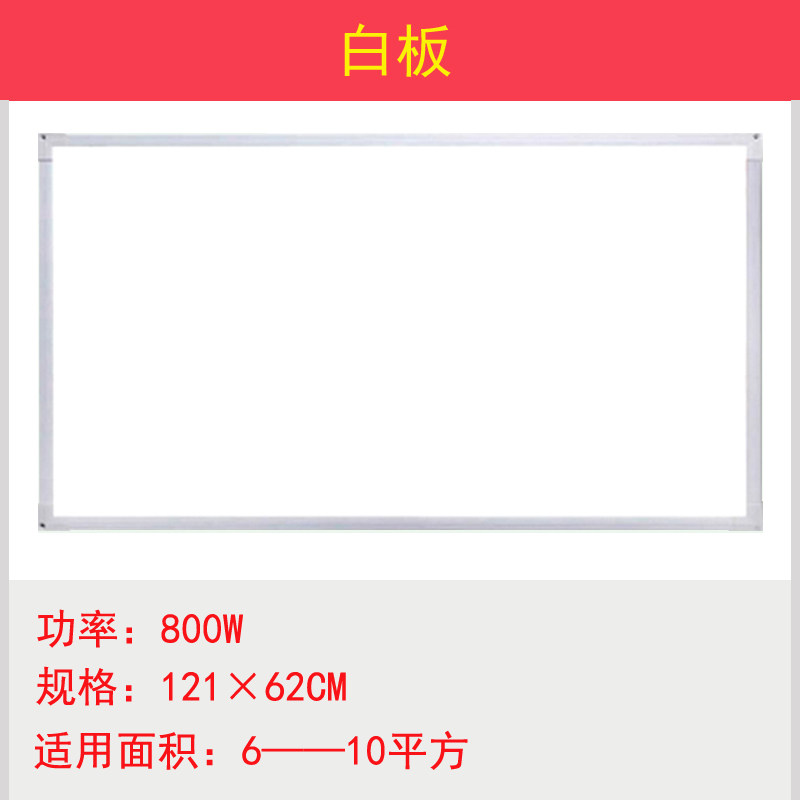 煤改电石墨烯碳晶墙暖壁画电取暖器白板无味公厕宠物电热板暖气片,生活电器,暖风机/取暖器,淘宝优惠券,粉丝福利购,淘宝优惠卷