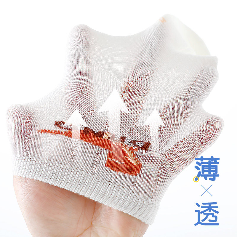 男童袜子夏季薄款春秋纯棉无骨透气网袜宝宝小孩卡通儿童袜春夏款,童装/婴儿装/亲子装,儿童袜子(0-16岁),淘宝优惠券,粉丝福利购,淘宝优惠卷