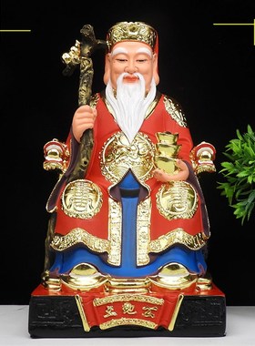 土地公土地婆神像摆件福德正君地主财神土地爷神像土地奶佛像