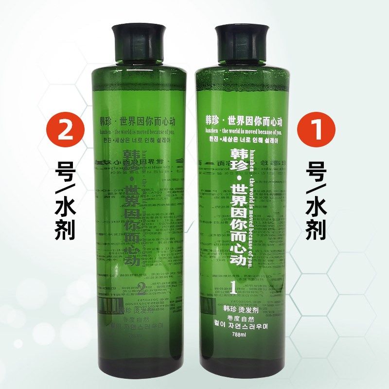 普拉本大瓶冷烫烫发水头发冷烫液电发水烫卷发药水发廊理发店专用,美发护发/假发,烫发水,淘宝优惠券,粉丝福利购,淘宝优惠卷