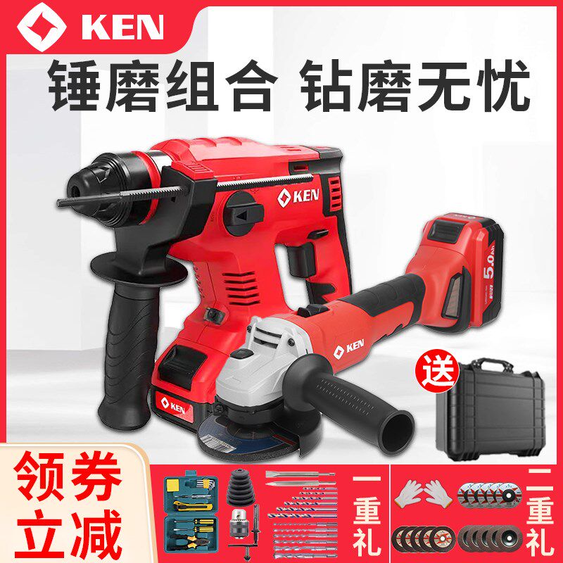 锐奇无线20V无刷锂电充电电锤冲击钻2120角磨机9120电动工具套餐,五金/工具,电锤,淘宝优惠券,粉丝福利购,淘宝优惠卷
