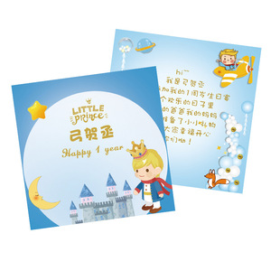 儿童生日贺卡定制男宝周岁答谢卡弥月礼盒感谢祝福卡设计制作宝宝