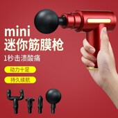 家用mini筋膜捶背器家用按摩锤敲打背全身震动多功能充电解压神迷