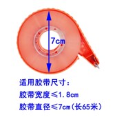 手握文具中号胶带切割器蜗牛封箱胶纸机便携小封盒器胶布封口器