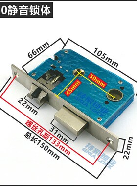 PUXIN室内门锁体锁舌4550/5050/5072假插芯锁体普鑫房间门锁锁体