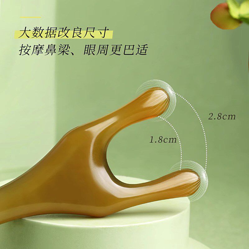 牛角眼部拨筋棒按摩点穴脸部专用按摩牛角鼻刮鼻子按摩器小蛮腰鼻