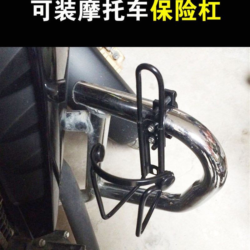 免安装水壶架摩托车改装保险杠饮料架可调节奶茶水杯架随意挂通用,电动车/配件/交通工具,电动车挂钩,淘宝优惠券,粉丝福利购,淘宝优惠卷