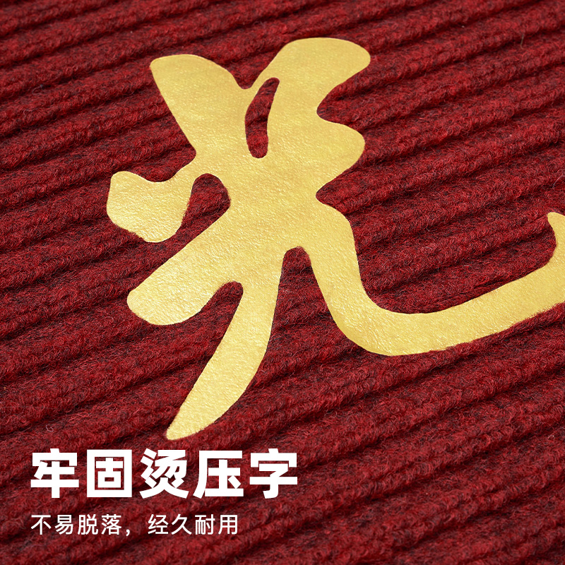 迎宾地毯欢迎光临门垫进门吸水防滑垫子门店门口耐脏脚垫红色地垫