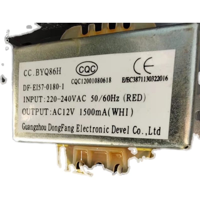 DF-EI57-0180-1 空调空气能电源控制柜变压器 220V转AC12V 1500mA