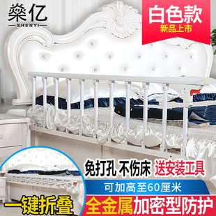 燊亿床护栏床围栏1.8-2米大床儿童挡板防摔婴儿围栏单面折叠通用