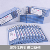 钨棒3.4 钨电极2.4 奥宾仕钨针红头1.6 氩弧焊钨极棒2.0焊枪配件