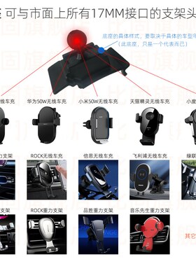 别克GL8 28T/25S 15-19款胖头鱼备专用车载手机支架底座改装配