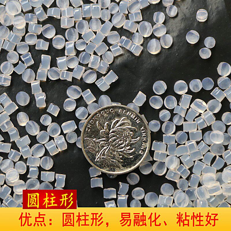 自动无线胶装机热熔胶颗粒装订机透明胶颗粒标书环保热熔胶粒无烟