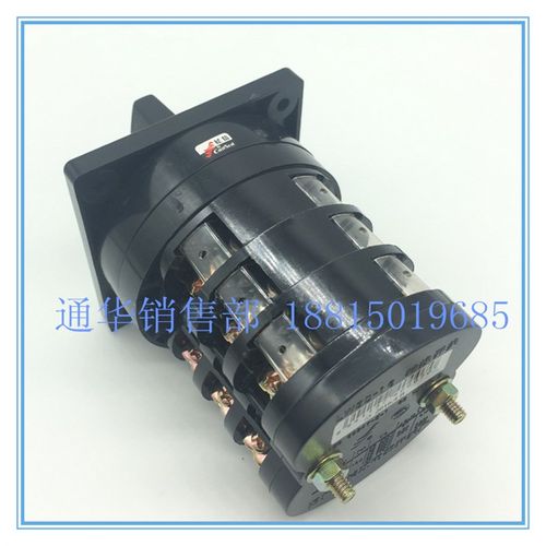 长江电器长信转换组合切换开关 LW5D-16 D5735/3 三档三节16A