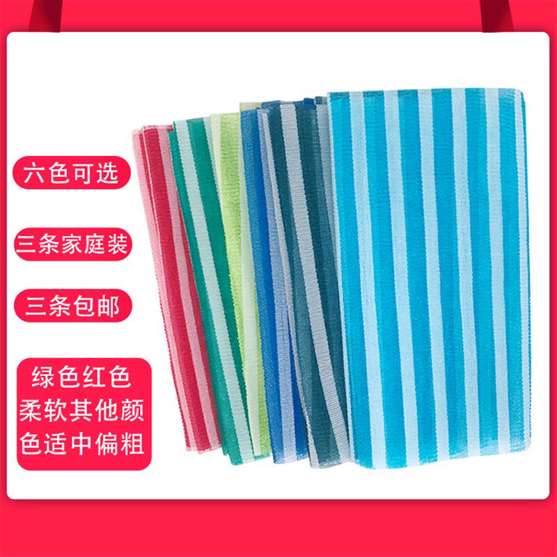 洗澡神器搓澡巾不求人成人双面磨砂长条拉背条搓背巾强力搓泥包邮